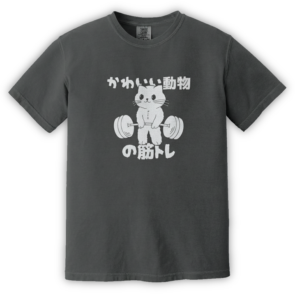 かわいい動物の筋トレ Deadlifting Cat Heavyweight Tee